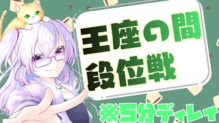 【雀魂/段位戦】雀魂ランキング64位～ Lv8 7.5~【Ｗ魂天/稚児】