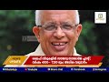 ലൈഫ് വീടുകളില്‍ സൗജന്യ സൗരോര്‍ജ പ്ലാന്റ് വര്‍ഷം 4000 7200 രൂപ അധിക വരുമാനം