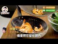 清爽蔬食【蝦仁炒豆苗】健康又營養，翠綠的關鍵就是快！狠！準！