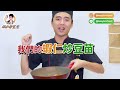 清爽蔬食【蝦仁炒豆苗】健康又營養，翠綠的關鍵就是快！狠！準！