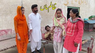 Zalim Maa | Heart Touching Story That Will Make You Cry | Emotional Punjabi Story 2021 | Bata Tv