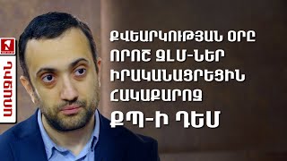 Քվեարկության օրը որոշ ԶԼՄ-ներ իրականացրեցին հակաքարոզ ՔՊ-ի դեմ