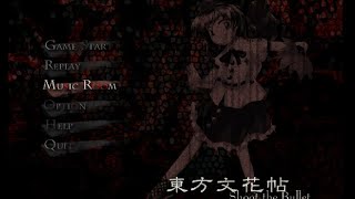 ｢東方文花帖｣初めての東方！初めての弾幕STG第5弾！ - #LV1