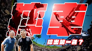 危機不斷！第一次收下冠軍獎牌！！！摔車摔出一個新高度！！？ 礫石公路車大賽GRAVEL FUNDO 貢寮站【哲睿Jerry】【天母馮迪索】