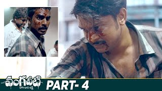 Vangaveeti Telugu Full Movie 4K | RGV | Sandeep Kumar | Naina Ganguly | Ram Gopal Varma | Part 4