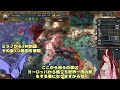 【eu4】マゼラン艦隊を模倣せよ！オリジナル実績「マゼラン世界一周記」に挑む【ゆっくり実況】【スピードラン企画】