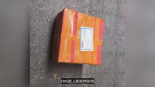 EMS邮寄国际快递 Send courier from China to abroad