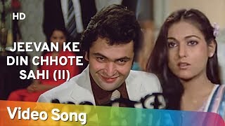 Jeevan Ke Din Chhote Sahi (Part 2) | Bade Dilwala (1983) | Rishi Kapoor | Tina Munim | Kishore Kumar