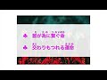 ライブ音源 歌詞付き 絆ノ奇跡／man with a mission × milet