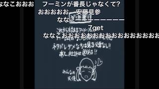 【コメ付き】すごいよ鳴上さん　手書き