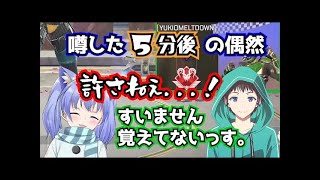 【勇気ちひろ】噂話した5分後に襲ってくるゆきおコーチ+プレマス帯やエイム・撃ち合いについて語るちーちゃん【にじさんじ切り抜き/APEX】