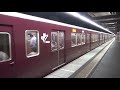 【阪急】7300系　7327f 7307f　快速急行京都河原町行き　西院発車　 fhd