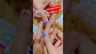 ချစ်စရာလေးတွေ 💅🏻💅🏻 #nailstickers #diy #iqets #iqeducationaltoysstore #iqtoysstore #funnyshorts