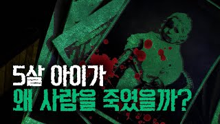 [명상살인2] ⭐️독일 베스트셀러 소설⭐️ 1월 4일 출간!