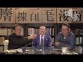 傑哥，搞邊科？ 02 03 17「彌敦道政交所」2 2