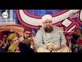 top naat 2020 owais qadri rokh din hai yah mehr e samaa yeh bi nhi wo bhi nhi owais raza qadri