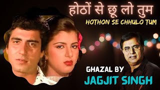 Hothon Se Chhulo Tum  - Prem Geet -  Raj Babbar  Anita Raj - Jagjit Singh