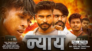 Nayaay | Full-HD 2024 Action short-film/ Raushan Samrat | New action | Best Action Movie