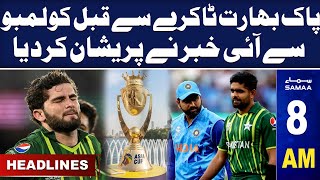 Samaa News Headlines 8AM | Pakistan vs India Match | 11 September 2023 | SAMAA TV