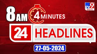 4 Minutes 24 Headlines | 8 AM | 27-05-2024 - TV9