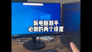 新電腦到手必做的兩個設置，合并過小的分區和改文檔位置