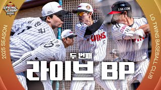 굿 스윙💨 VS 나이스 볼👏  라이브BP 2편 [엘코더]