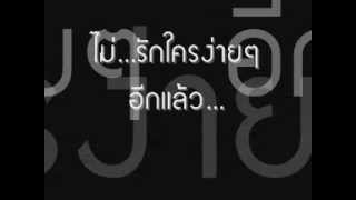 ปิดปรับปรุง.wmv