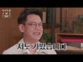 짜장면은 원래 중국집에 없었다 k 짜장면의 역사