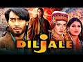 Diljale movie facts in Hindi || Ajay Devgan || Sonali bendre || Madhoo