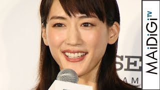 綾瀬はるか、自身の流行語はドラマのせりふ「なんと！」　今年は「人にめぐまれた年」