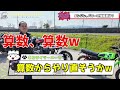 【大人気250trのライバル】w175trという輸入車がかなり優秀な件！250trの対抗馬へ！比較対決！【kawasaki】