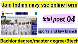 join indian navy ssc executive sports online form 2023