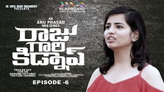 Telugu Web Series: Fight For Love | Episode 6- Raju Gari Kidnap | Directed by Anu Prasad | Klapboard