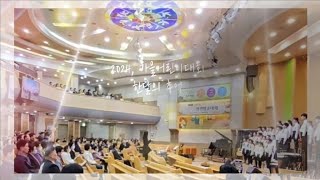 [사상교회 초등부 합창]2024년 33회기 가을어린이대회 사상교회 합창단 한달의 추억