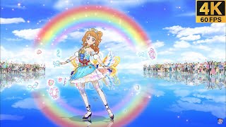 Aikatsu! ✾Odette Swan Coord ❖ Akari ✵ Du-Du-Wa DO IT!! ✵【 Master 4K 】