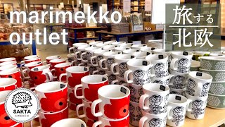 【旅する北欧 #56】フィンランド旅#2　マリメッコアウトレットと蚤の市でお宝探し｜Marimekko outlet & flea market in Finland  SUB