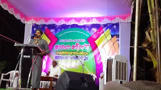 usthad sidheeq wafi Aalinthara speeach in peringathur talashery posted by rafeeq keethangod  kunjila