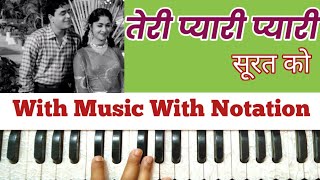 Teri Pyari Pyari Surat Ko(Tutorial) Mohd Rafi Song On Harmonium With Notation By Lokendra Chaudhary