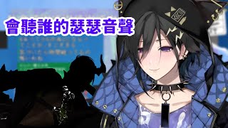 【奏手イヅル】如果齁星出瑟瑟音聲的話會聽誰的音聲👀【Hololstars】