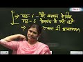 आप सब पढ़ सकते है और अपने आप को बदल सकते है।study by babita mam