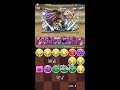 【パズドラ】第10回チャレンジダンジョンlv.9曲芸士pt攻略【ノーコン】