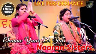 Bulla Nachya Ishq De Saaza Te & Channo | Nooran Sisters Live | Baba Rehmat Shah Qadri Ji Mela 2017