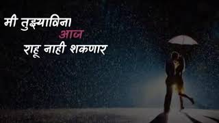 Tum hi ho | aashiqui 2  song | Marathi version |  romantic song | WhatsApp song