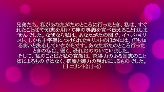 今日のマナ#848原点に立ち返る