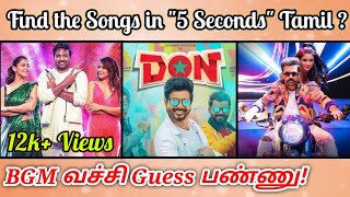 Guess the Tamil Songs in "5 Seconds" With BGM Riddles-8 | Brain games & Quiz with Today Topic Tamil