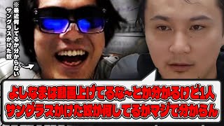 おにや、最近の動向を尋ねられる『2023/11/24』 【o-228おにや 加藤純一 k4sen 布団ちゃん よしなま はんじょう 切り抜き TRPG】