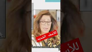 ليلى عبد اللطيف  للأسف الشديد هذا سيحدث #الحرب_العالمية_الثالثة #ليلي_عبد_اللطيف #news  #توقعات2025