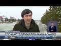 На Алаколе улучшают условия отдыха