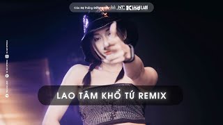 LAO TÂM KHỔ TỨ x YÊU EM NHƯNG KHÔNG VỚI TỚI REMIX - LẠI LẠC MẤT EM RỒI ANH GIỐNG NHƯ KẺ TỒI REMIX