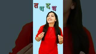 Hindi Vyanjan Song | Hindi Alphabet Song | WATRstar #shorts  #watrstar #vyanjan #alphabet
